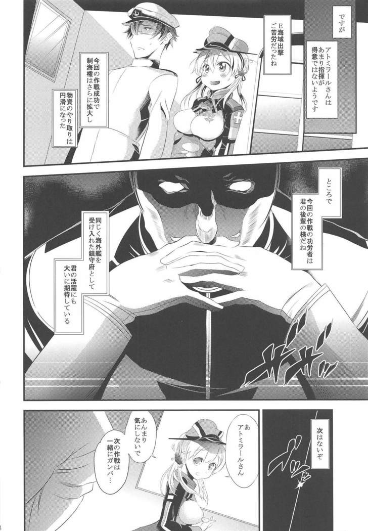 ユーゲンちゃんtoLove Love90しゃれNyuukyoコース