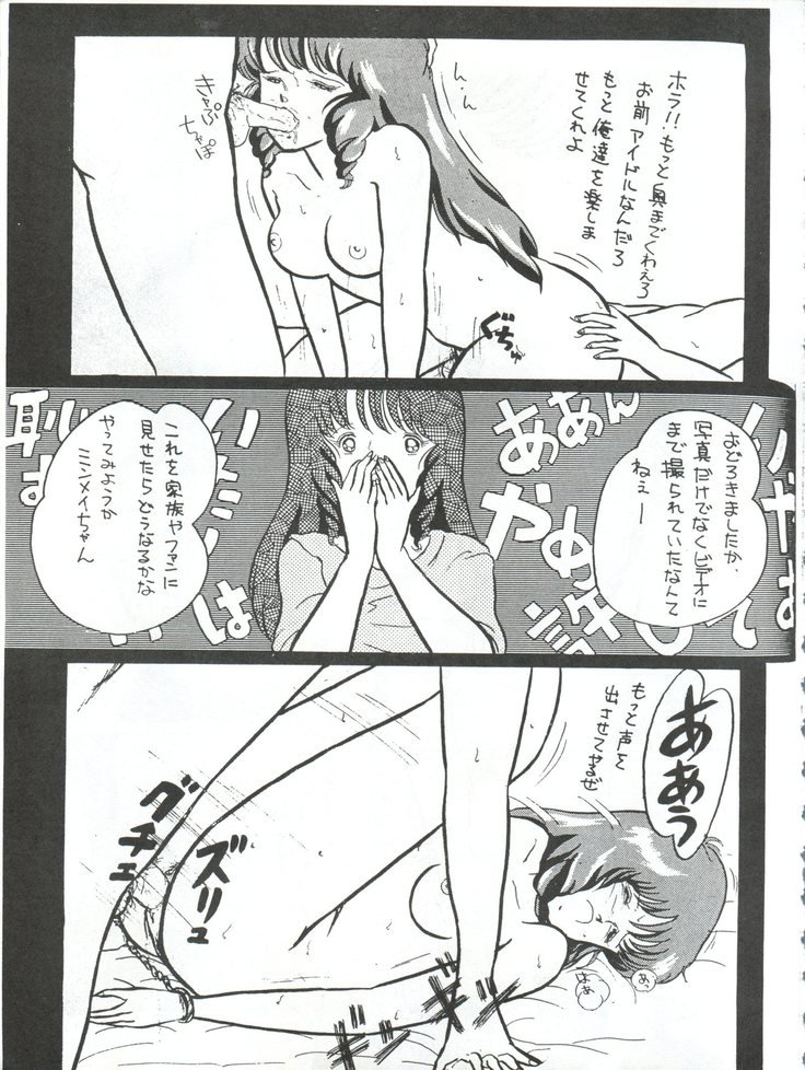 ルックアウト5