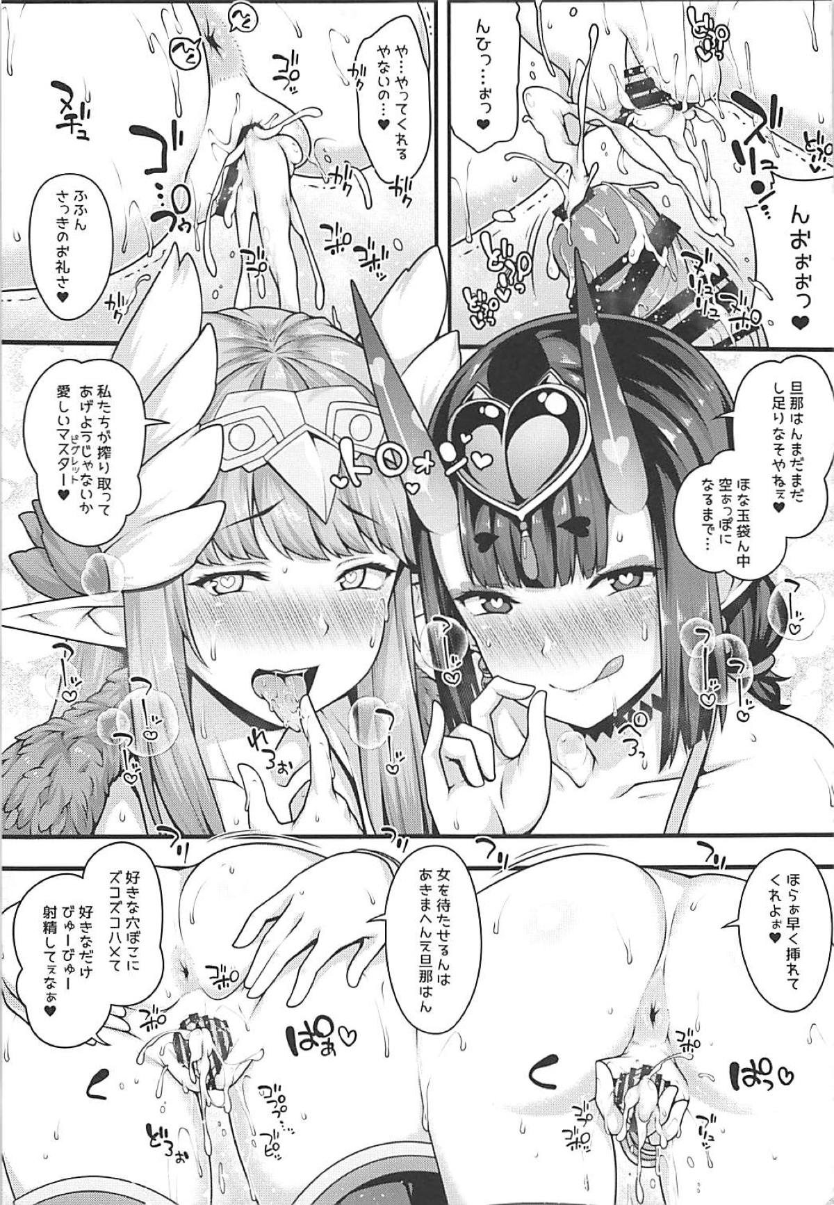 (C95) [ばな奈工房 (青ばなな)] 鬼と魔女の豚さんマスター搾精えっち (Fate/Grand Order)