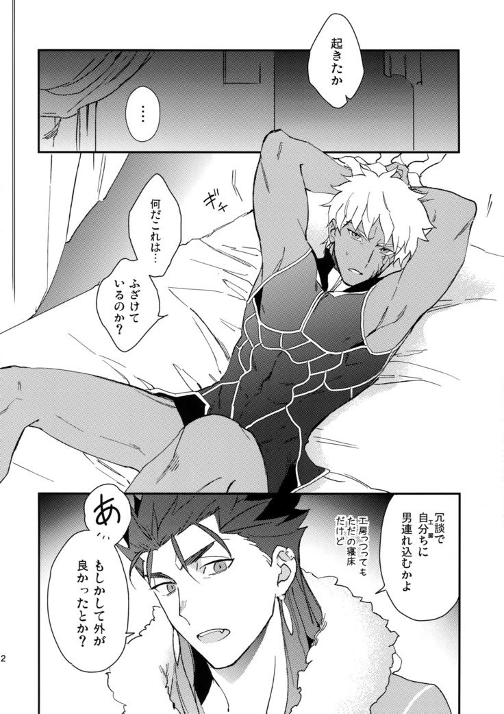 ドロとケムリ