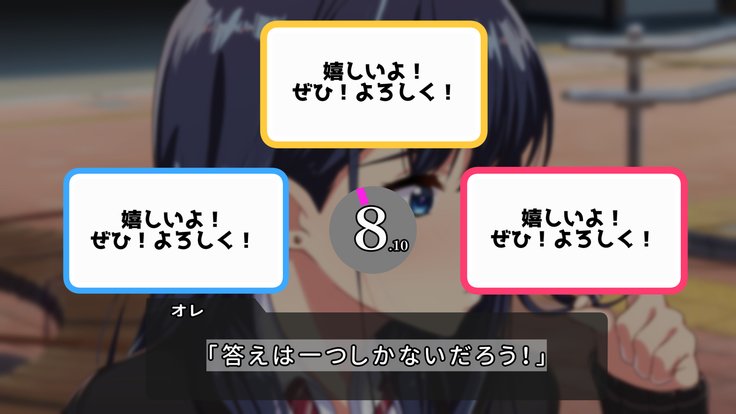 レンタルカノジョ〜本気セックスoおぼえたら〜