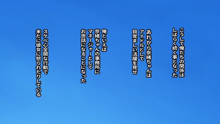 レンタルカノジョ〜本気セックスoおぼえたら〜