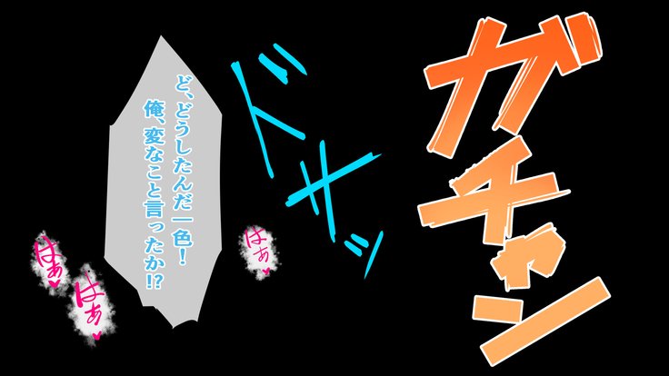 レンタルカノジョ〜本気セックスoおぼえたら〜