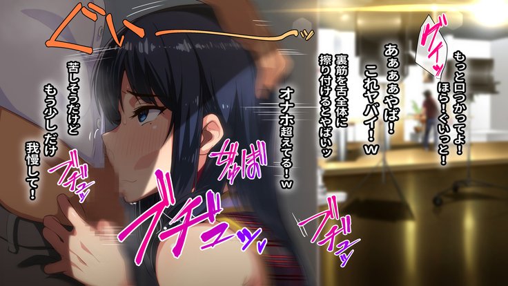 レンタルカノジョ〜本気セックスoおぼえたら〜