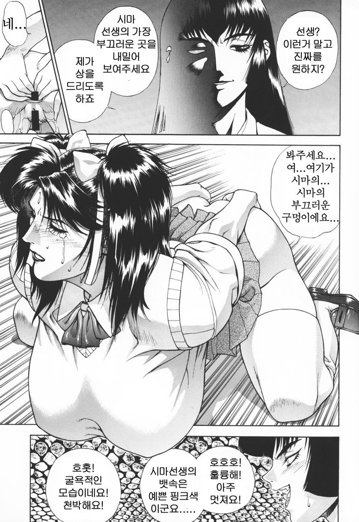 王国