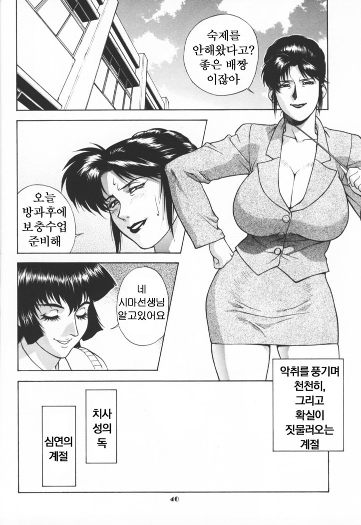 王国
