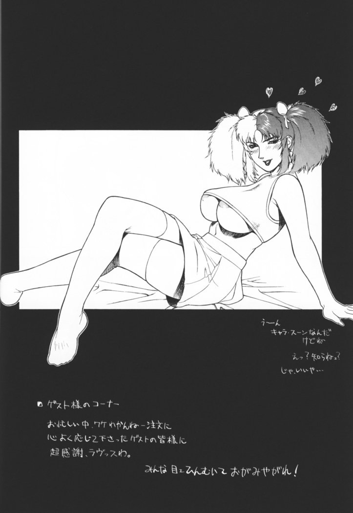 王国