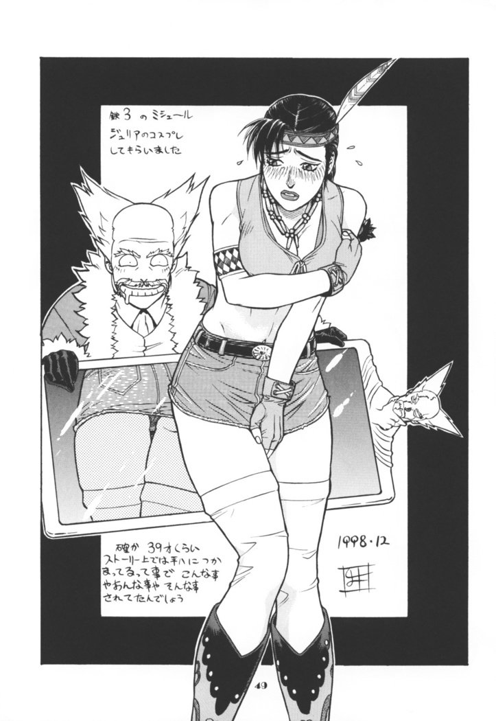 王国