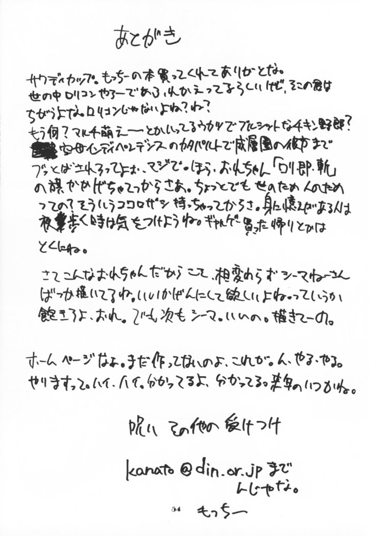 王国