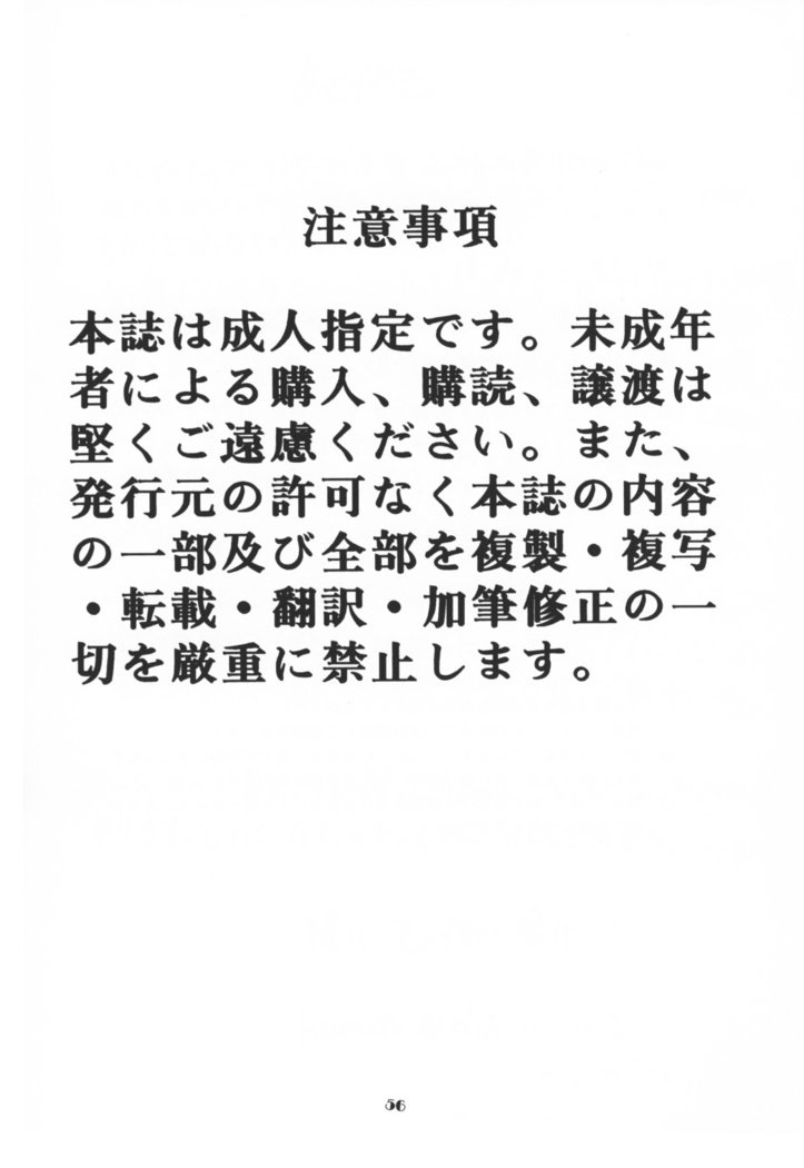 王国