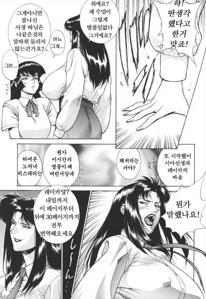 王国