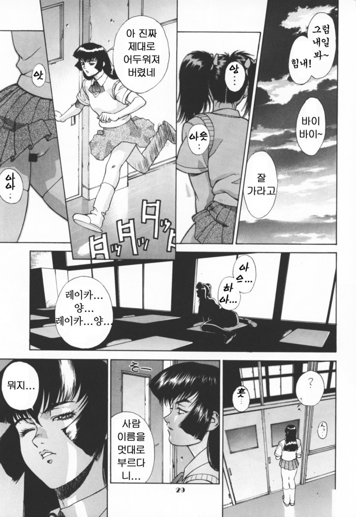 王国