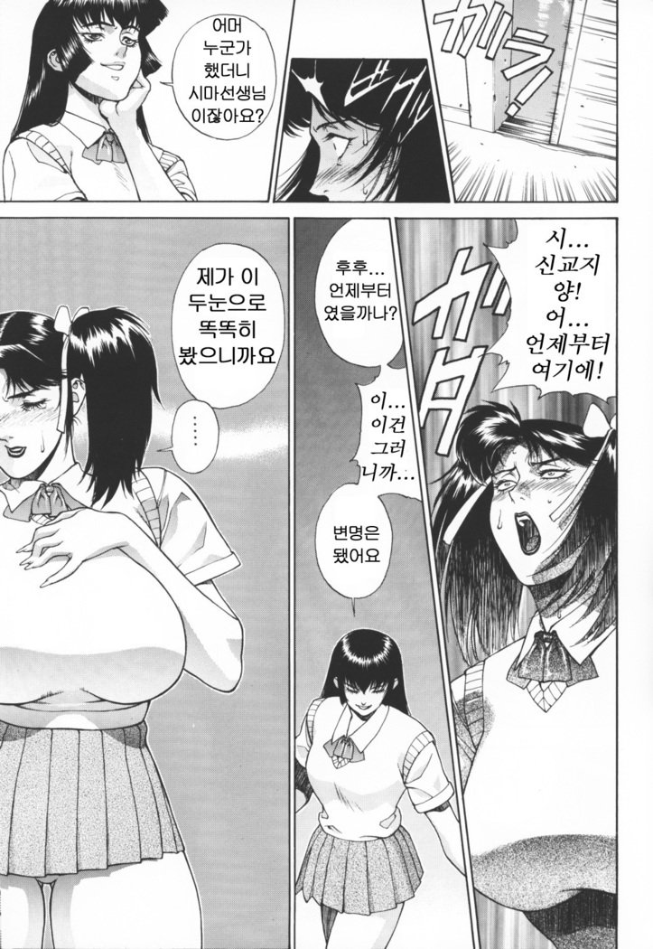 王国
