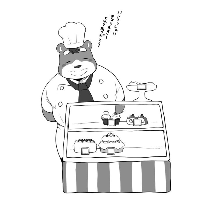 大熊のケーキ-やさん|大熊のパティスリー