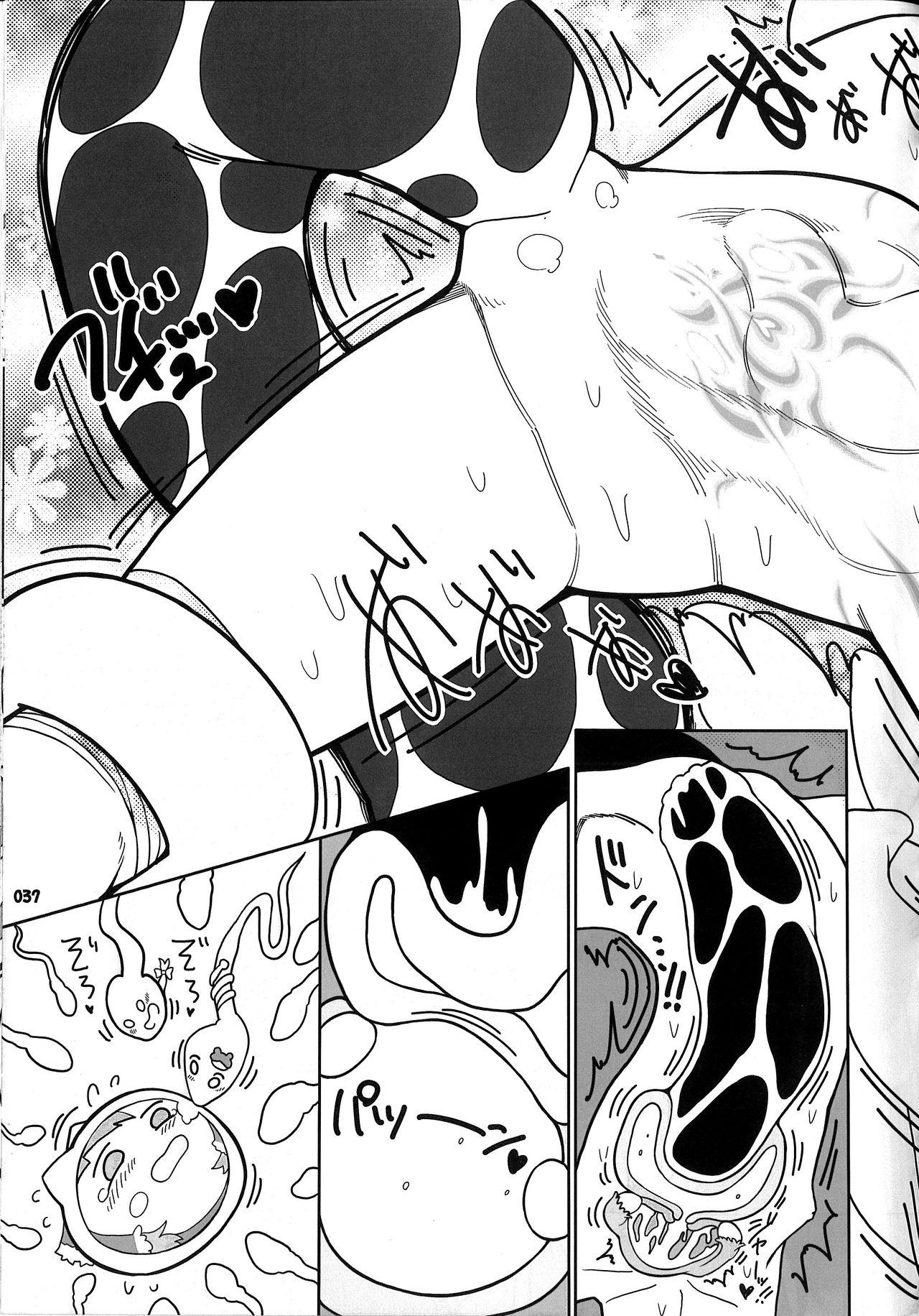 (例大祭15) [やし屋 (YASSY)] 恋つなぎの触手壷 (東方Project) [中国翻訳]