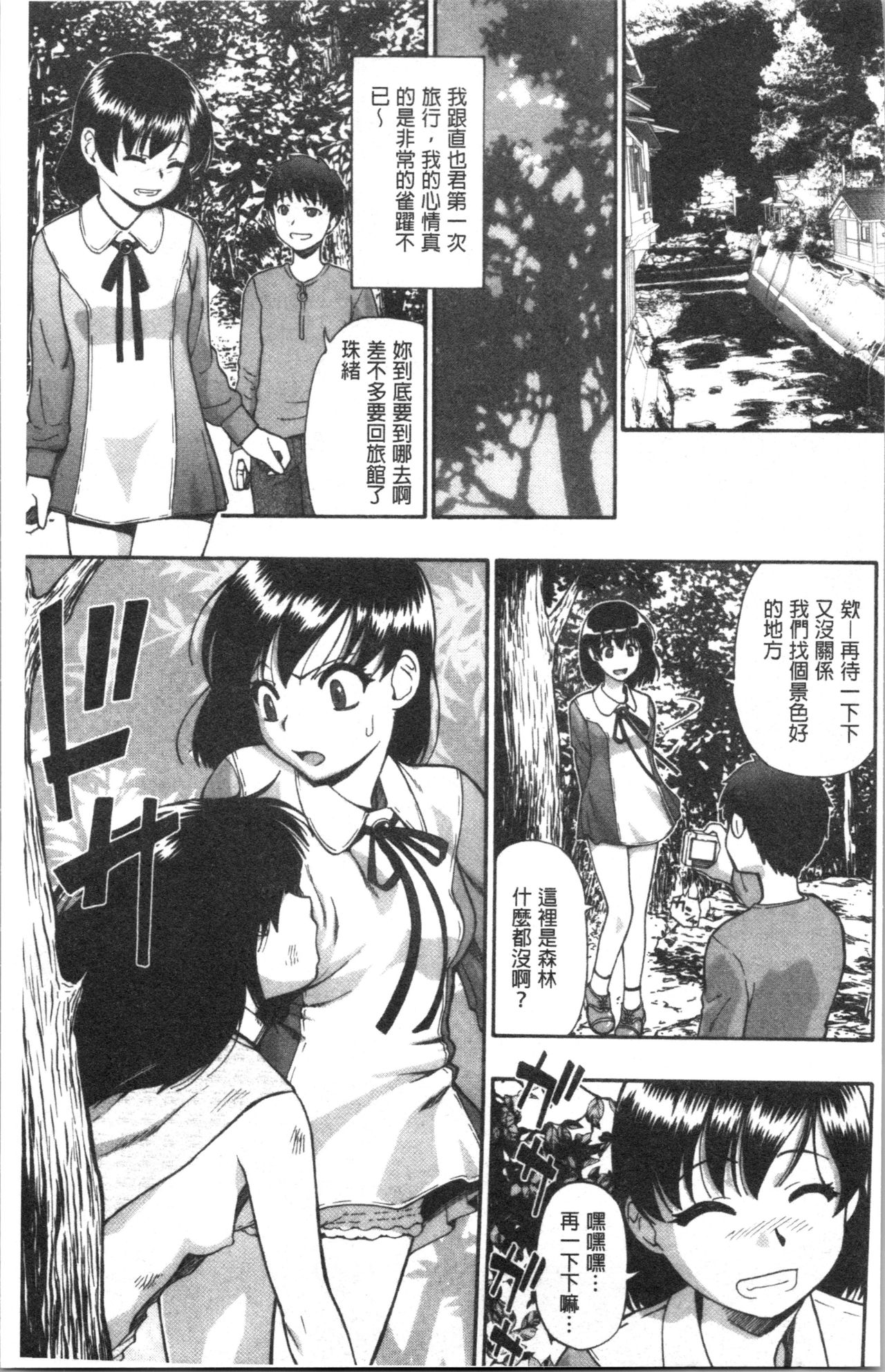 [オイスター] 豚小屋 [中国翻訳]