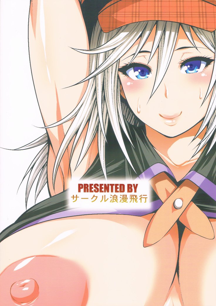 極東プレイ