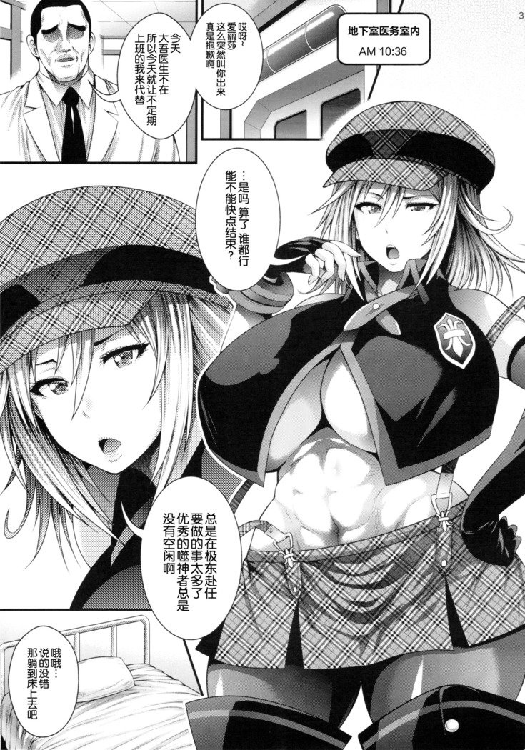 極東プレイ