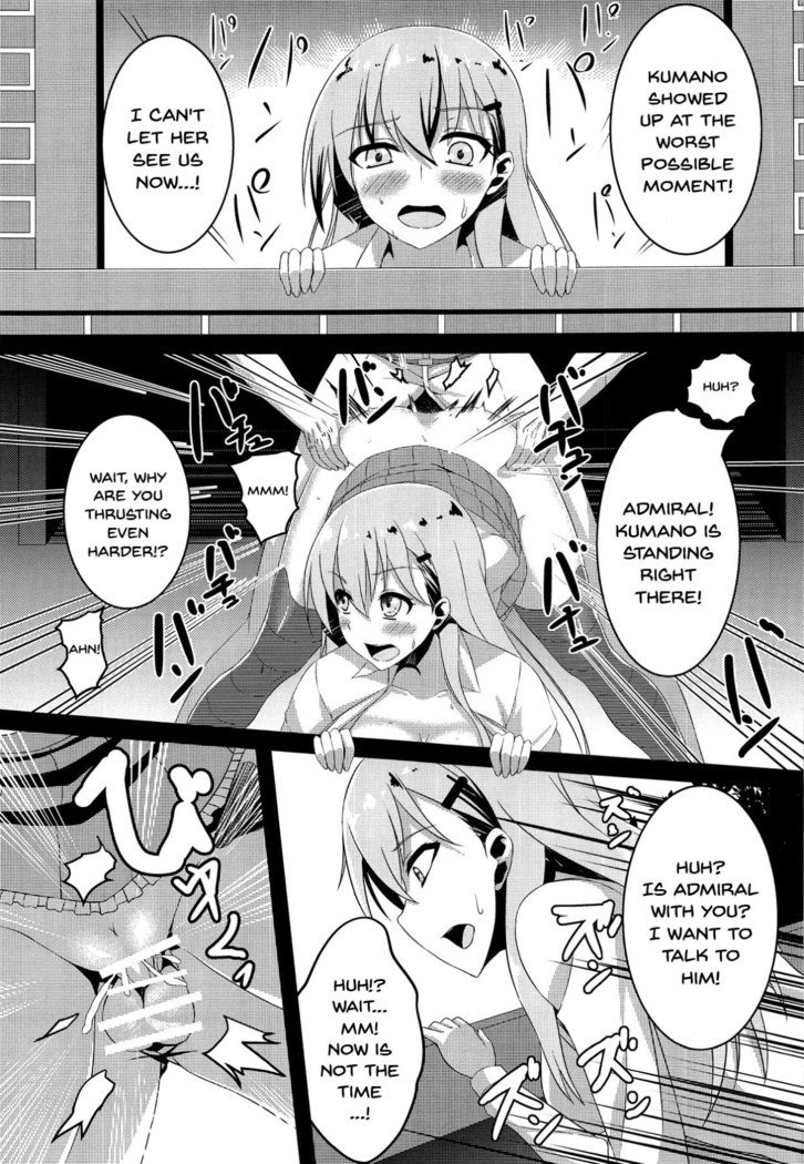 なつむす