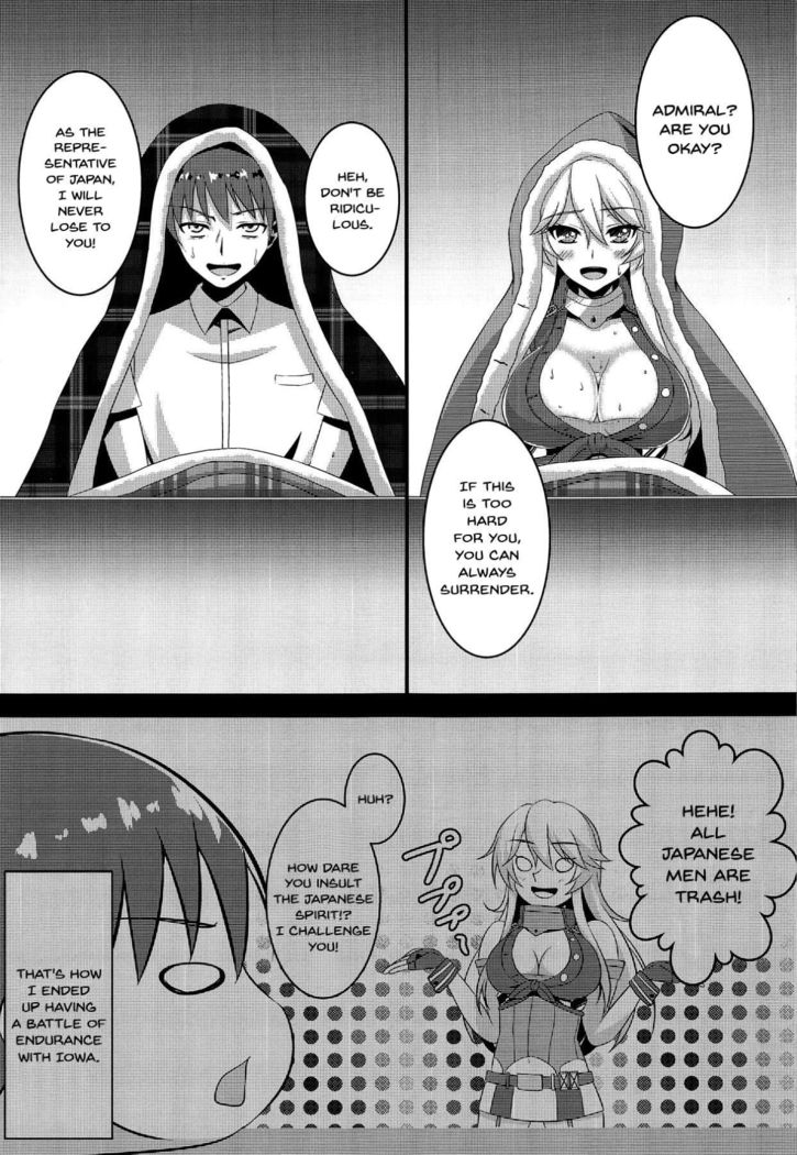なつむす