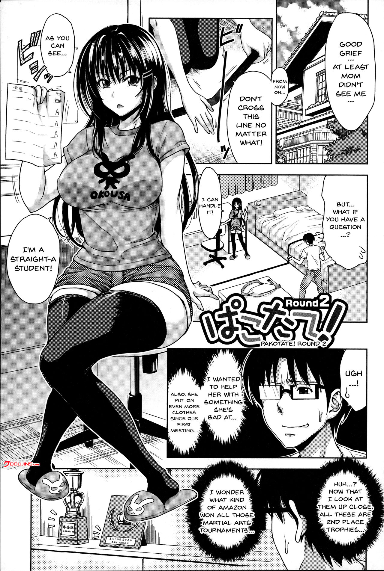 [たくわん] ぱこたて! 性交率0%の鉄壁美処女VS性交率100%の変態家庭教師 第1-4話 [英訳]