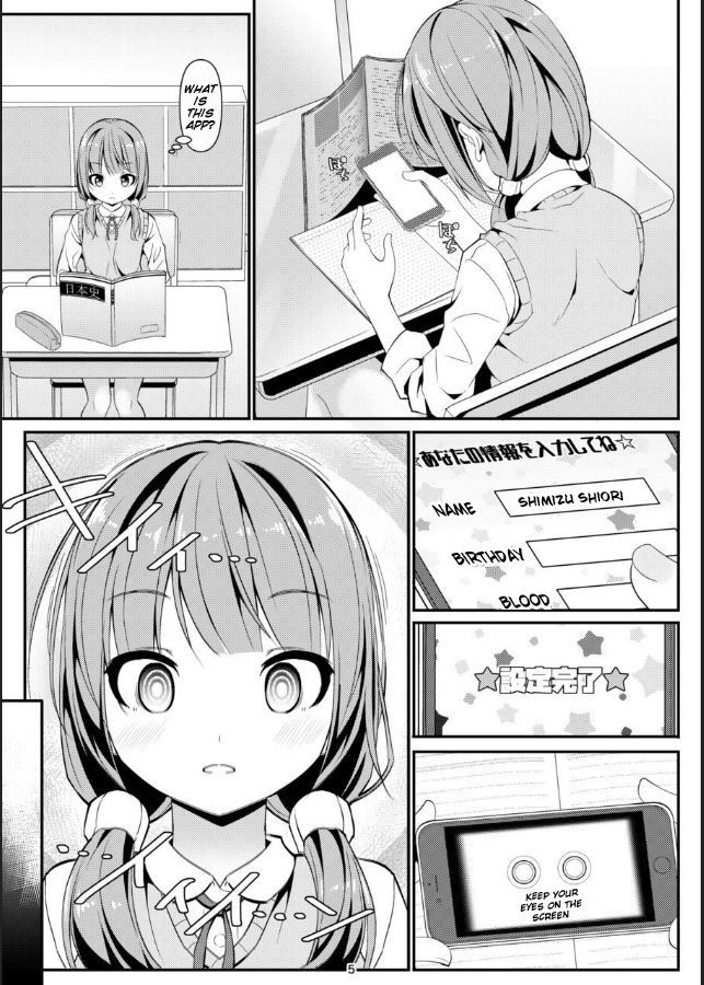 [Art Jam (みつまろ)] 激オナ!! [英訳] [DL版]
