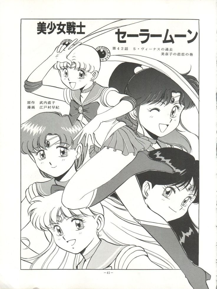 ルックアウト27