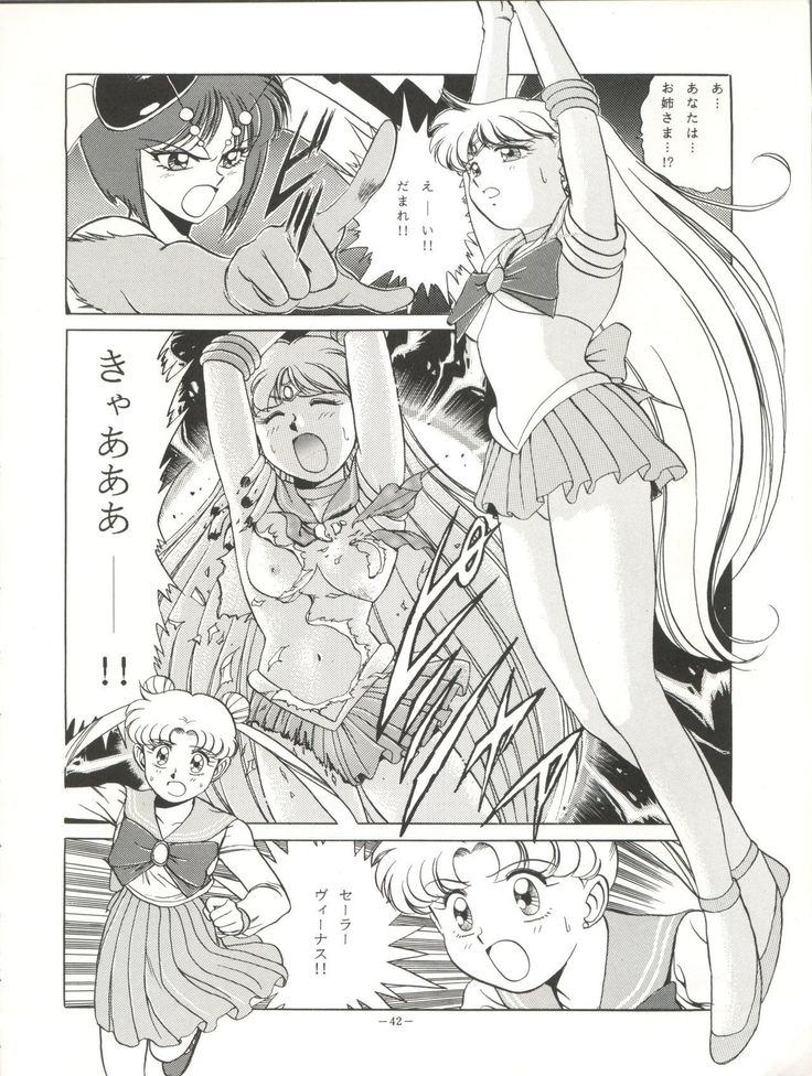 ルックアウト27