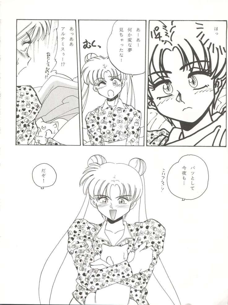 ルックアウト27
