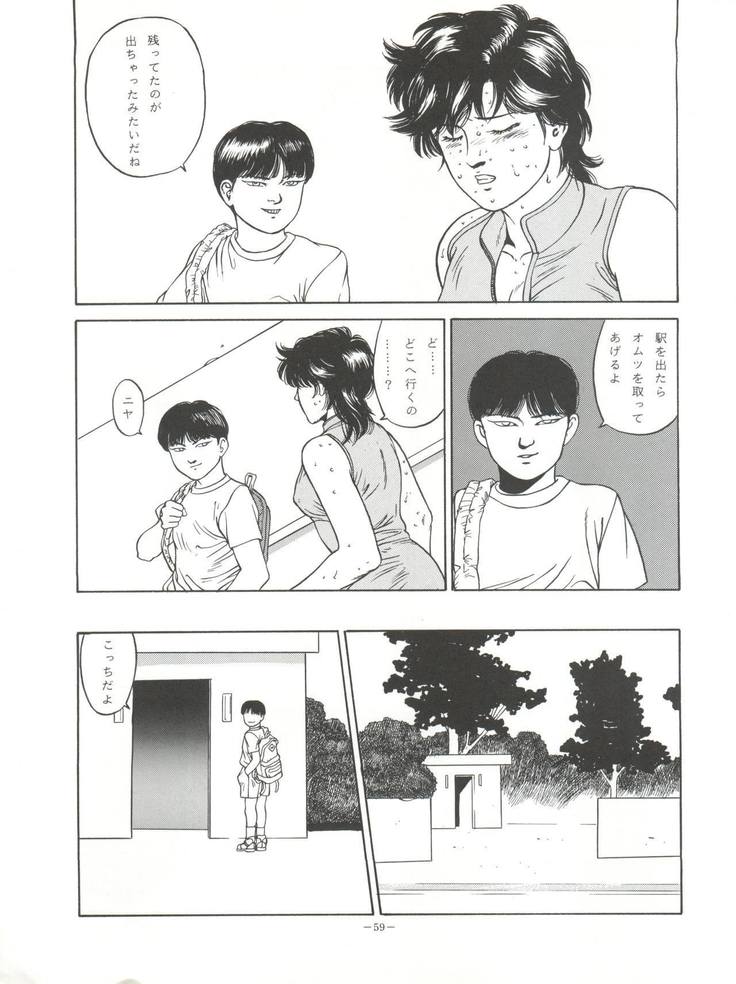 ルックアウト27