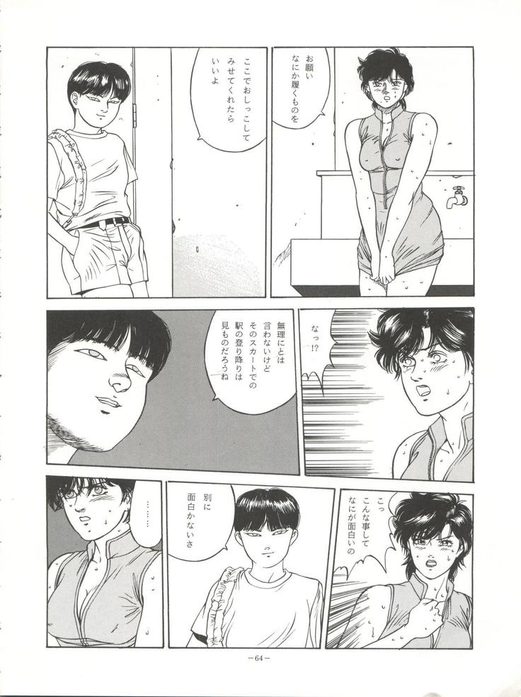 ルックアウト27