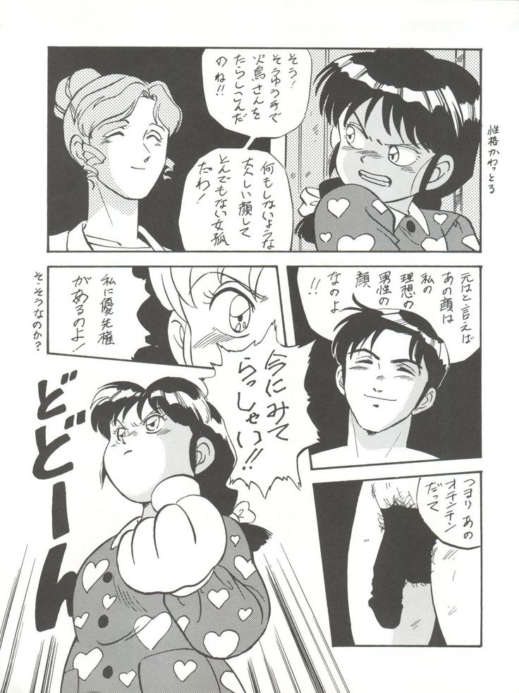 ルックアウト27