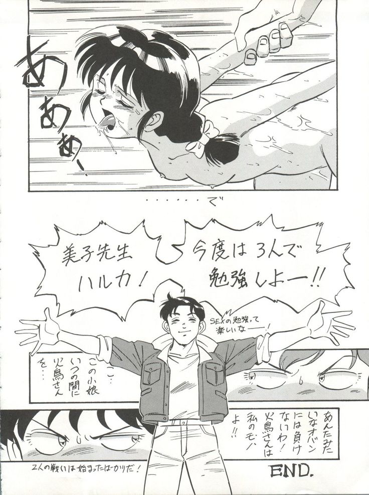 ルックアウト27