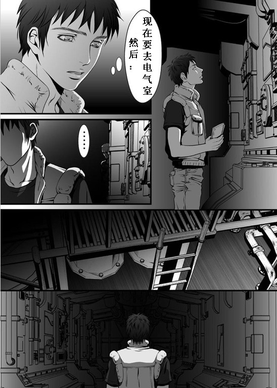 [ZARIA (座裏屋蘭丸)] mob#2 for Jack [中国翻訳]