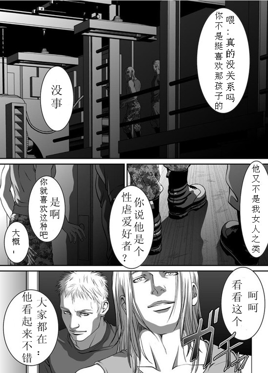 [ZARIA (座裏屋蘭丸)] mob#2 for Jack [中国翻訳]