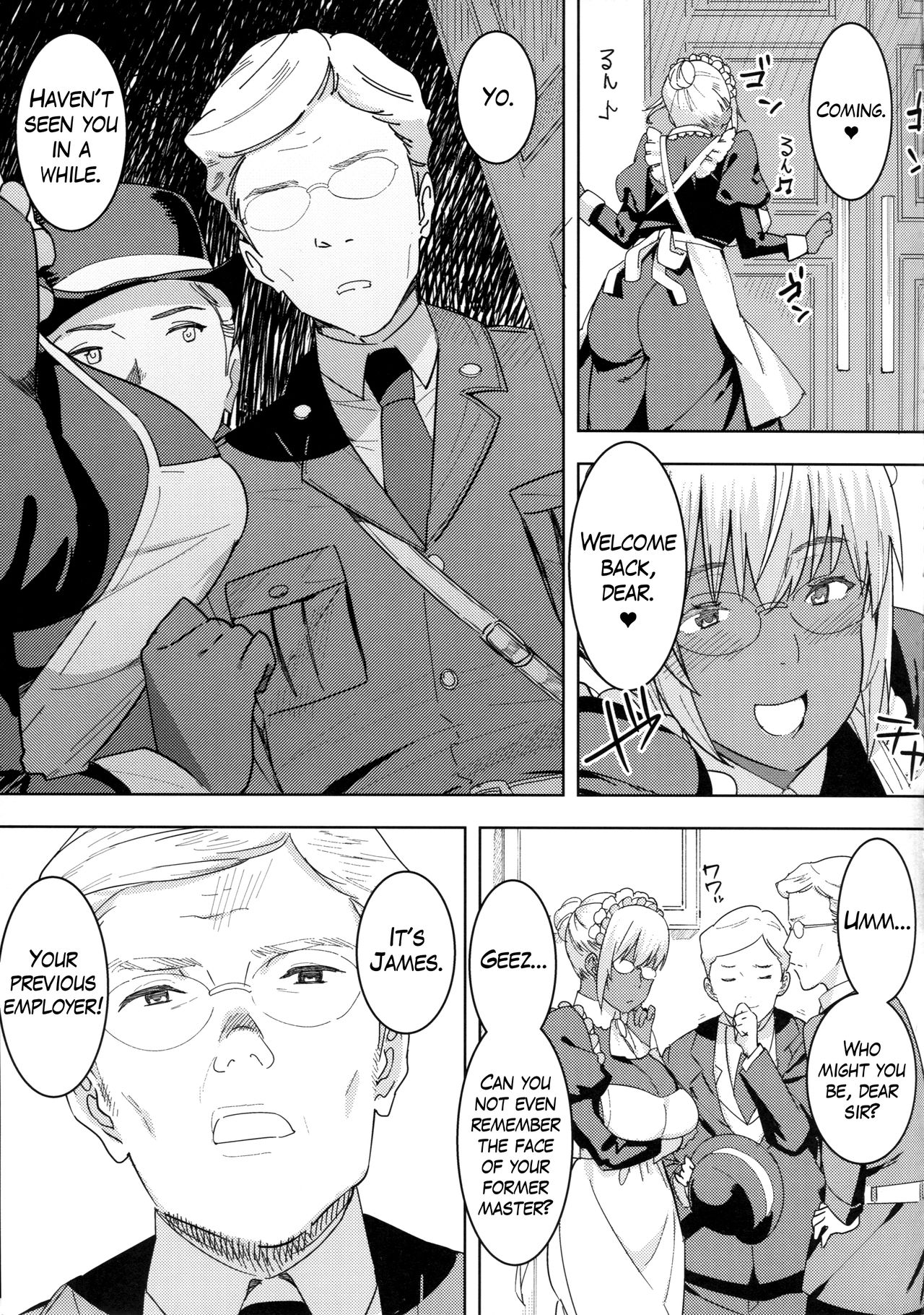 (C94) [GOLD KOMAN SEX (バクシーシAT)] 褐色こくまろ噴乳メイド スターダスト・ジーニアス 完結編 [英訳]