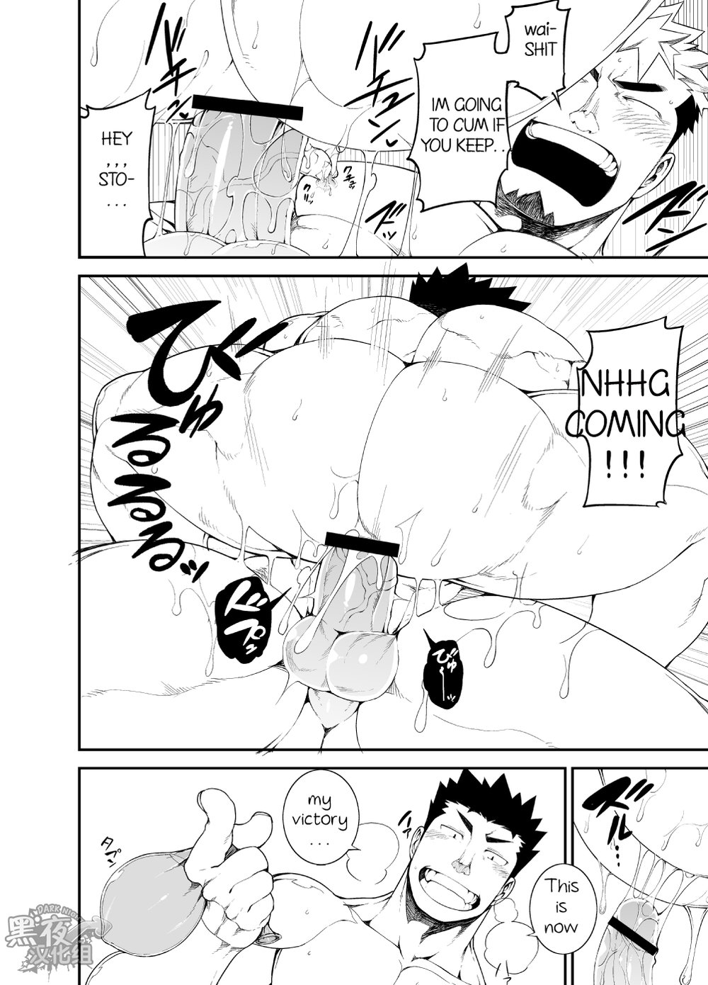 [anything (naop)] 喧犬04 [英訳] [DL版]