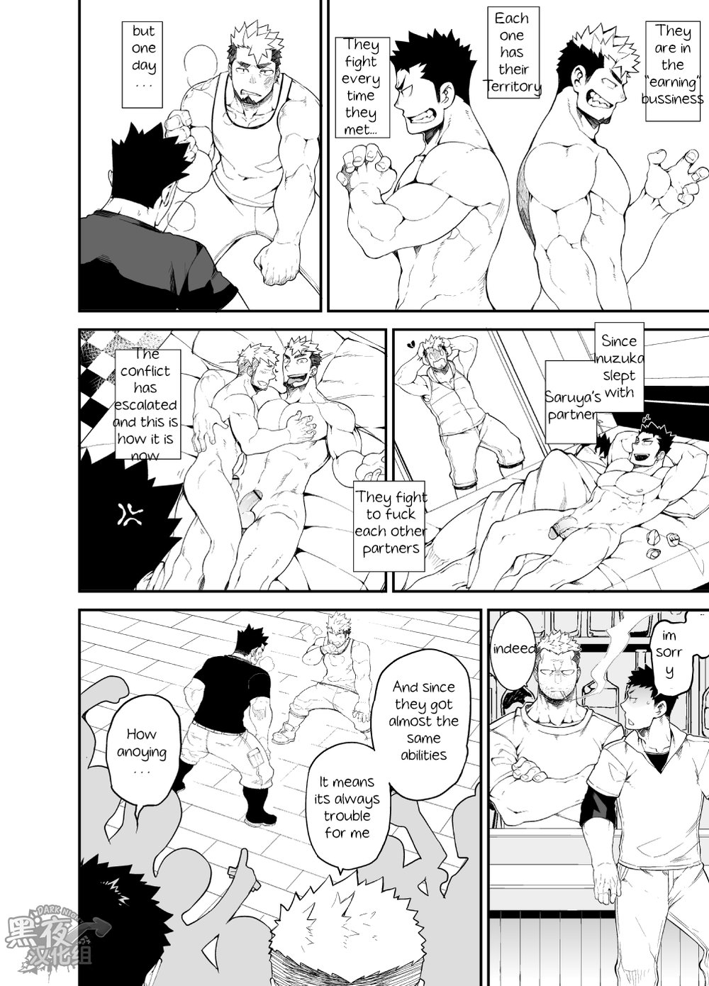 [anything (naop)] 喧犬04 [英訳] [DL版]