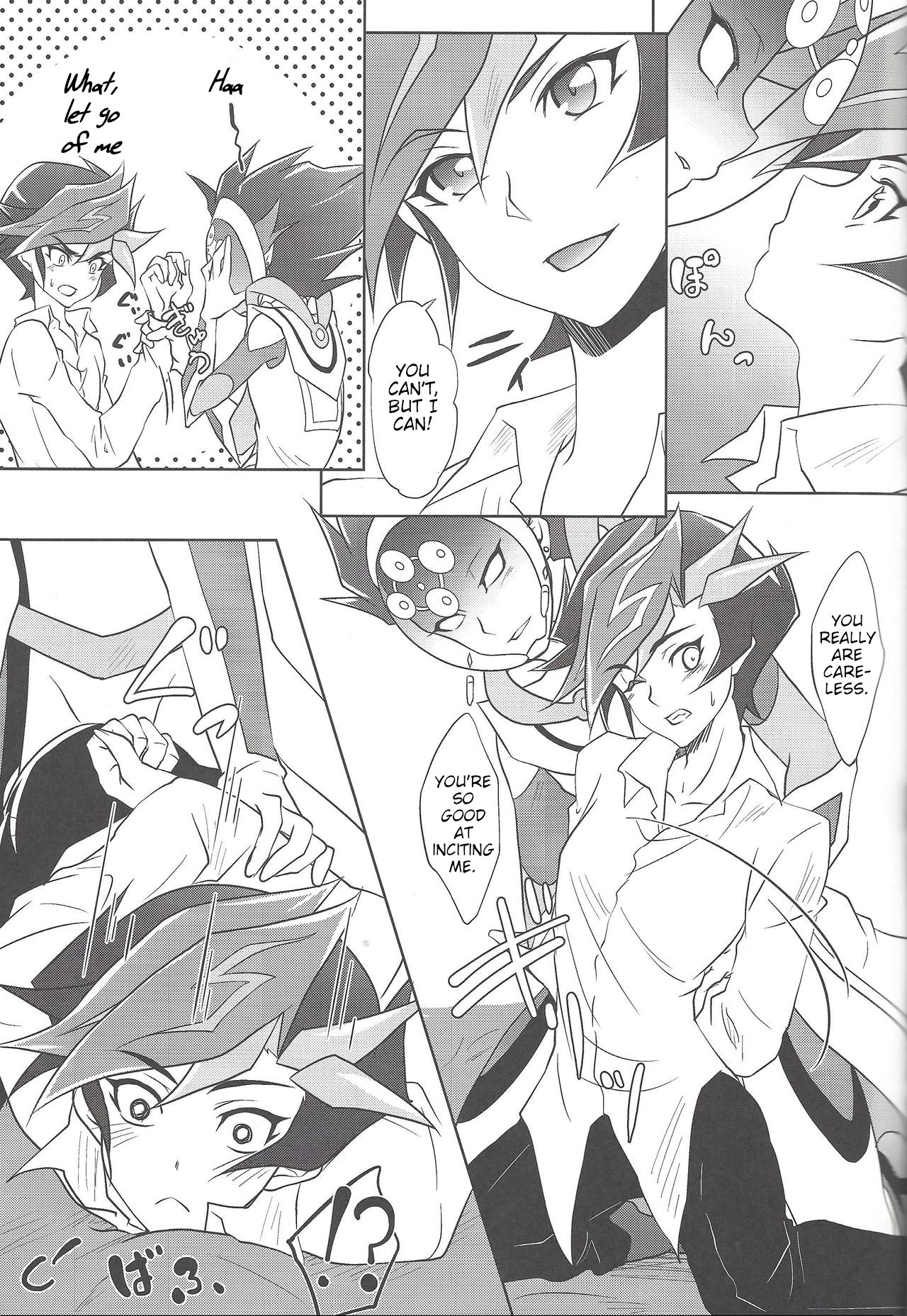 (千年☆バトル フェイズ20) [Neo Wing (彩霞)] BlindGame (遊☆戯☆王VRAINS) [英訳]