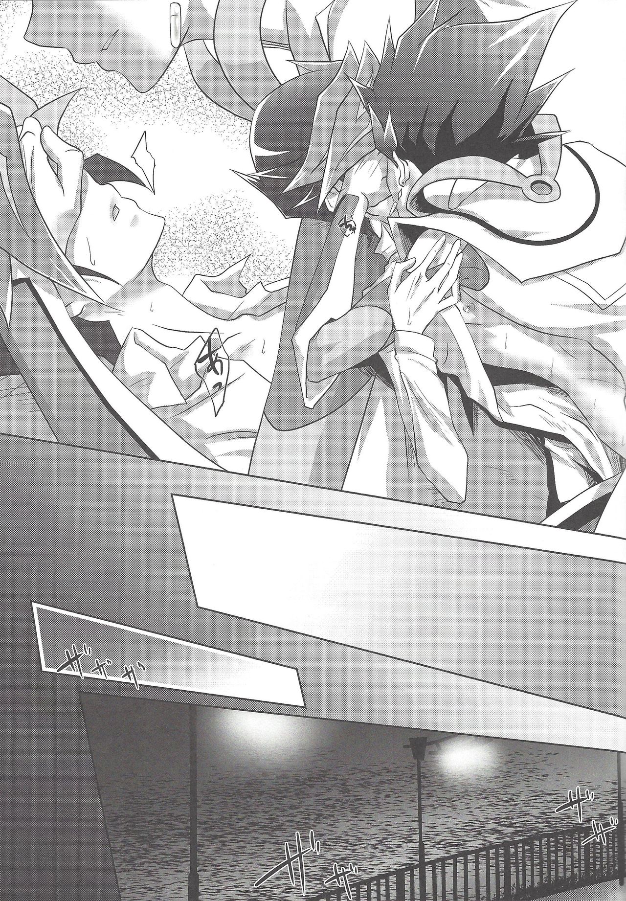 (千年☆バトル フェイズ20) [Neo Wing (彩霞)] BlindGame (遊☆戯☆王VRAINS) [英訳]