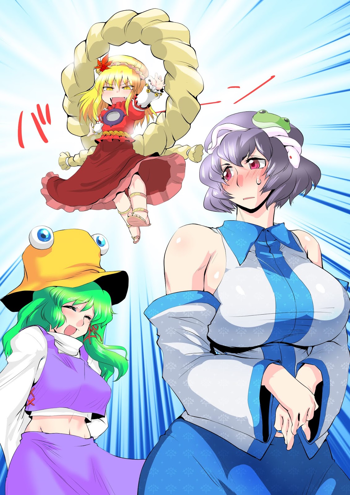 [ダンナ] 東方プラグマタイザー25 (東方Project)