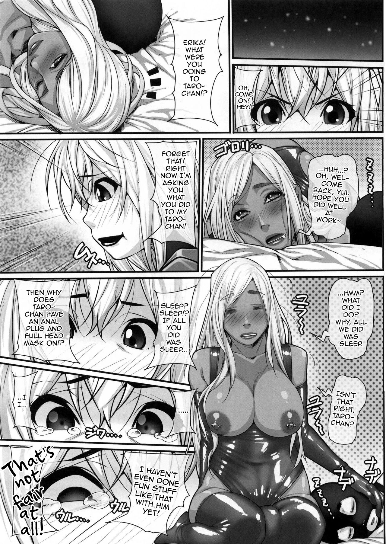 (ふたけっと13) [果物物語 (黒石りんご)] NHの弟2 [英訳]