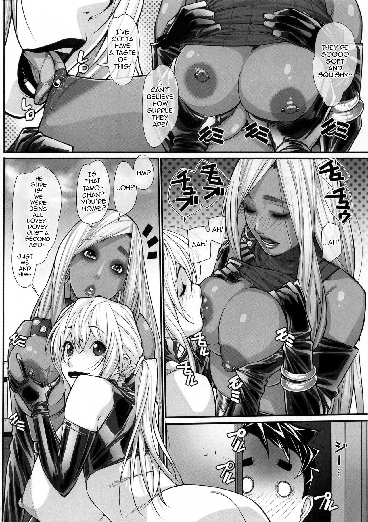 (ふたけっと13) [果物物語 (黒石りんご)] NHの弟2 [英訳]