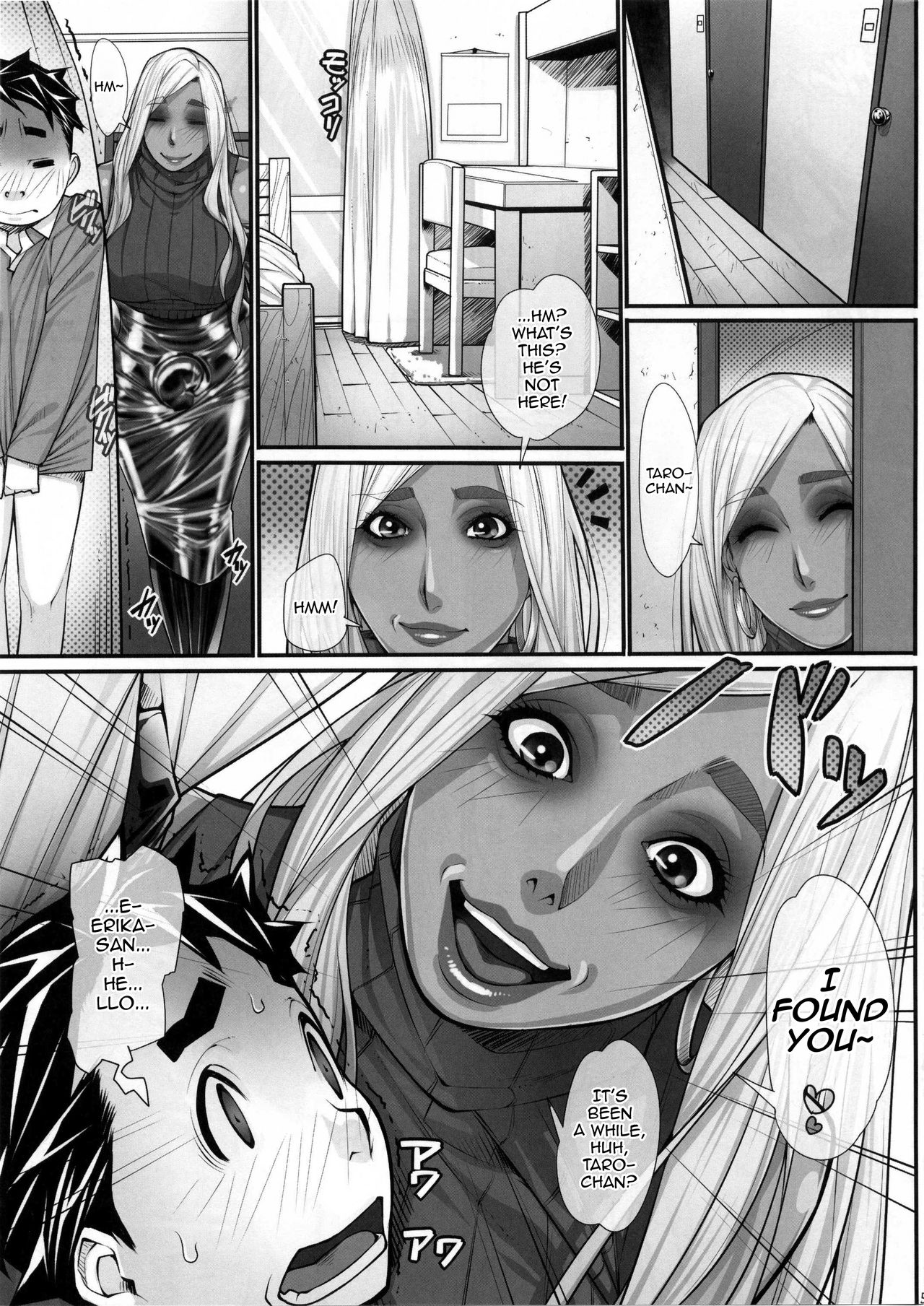(ふたけっと13) [果物物語 (黒石りんご)] NHの弟2 [英訳]