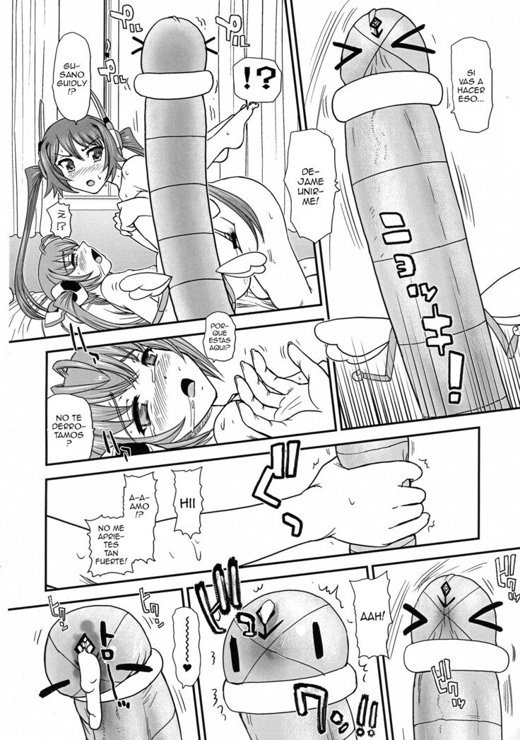 Tsuitails2赤褐色のモーニングコール