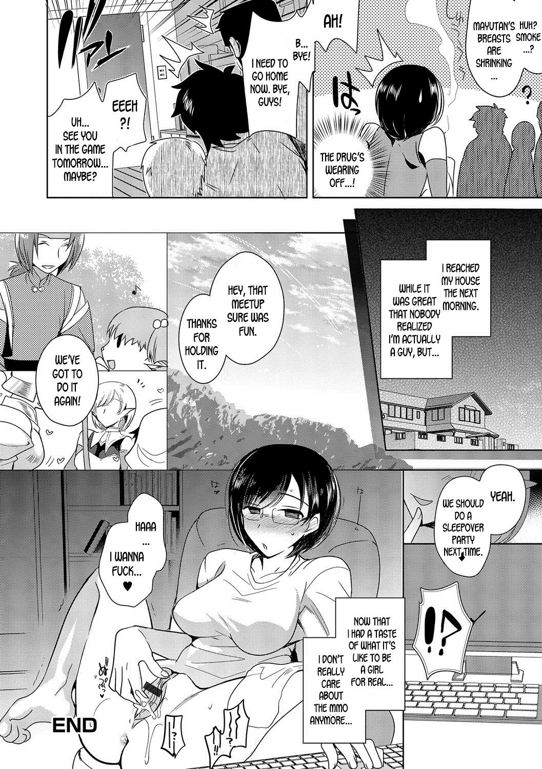 [桐下悠司] ネトゲギルドの姫プレイ (私立男の娘学園) [英訳]