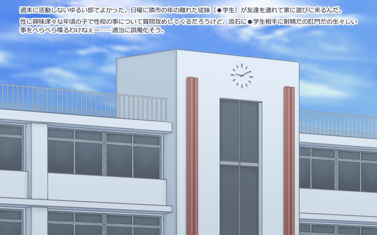 法帝乱舞学園3