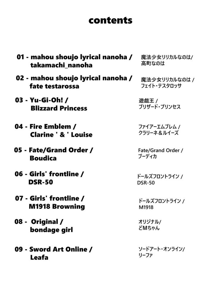 モノクロ＆カラフルvol.3