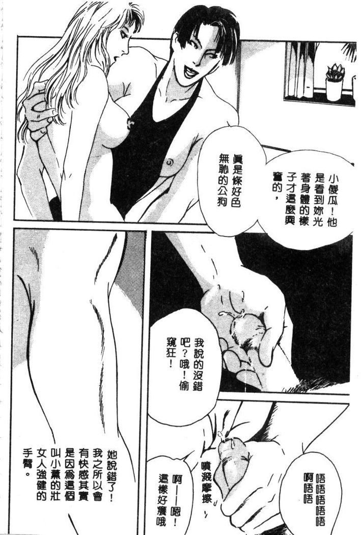 女王様の条件