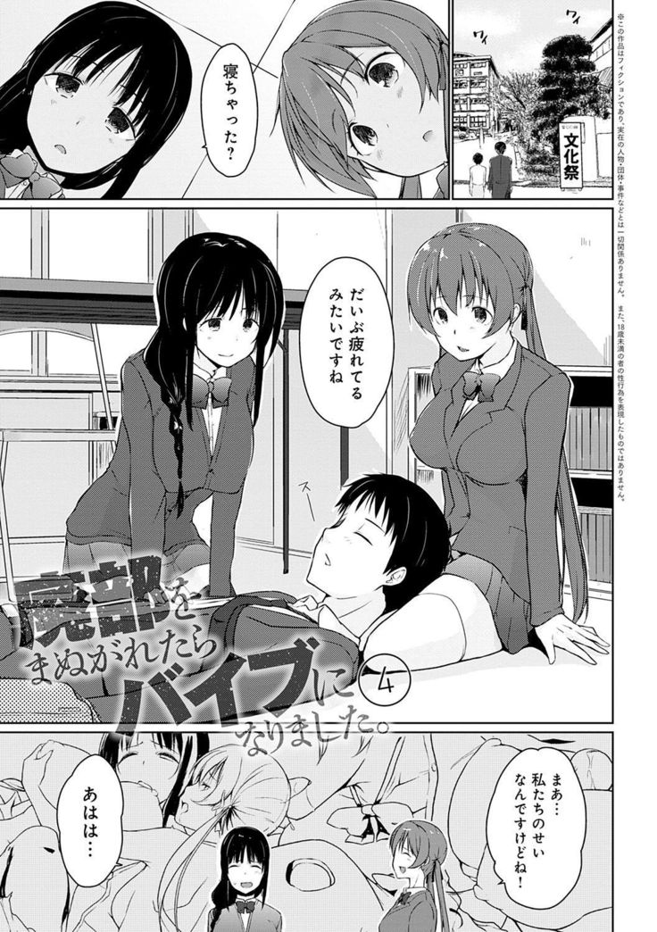 ホラホラ先輩ここにカワイイこうはいちゃんがいますよ？